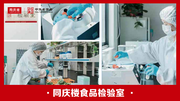 ky开元食品检验室(1).jpg